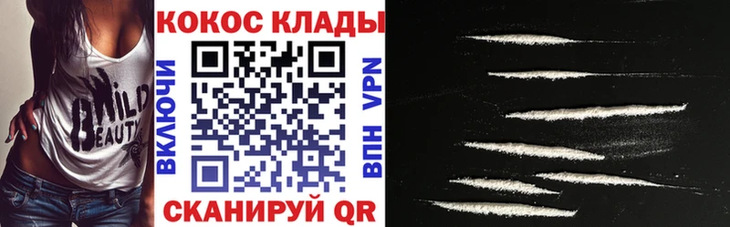 Купить закладку ГАШ  COCAIN  Альфа ПВП  Бошки Шишки  МЕФ  Коломна