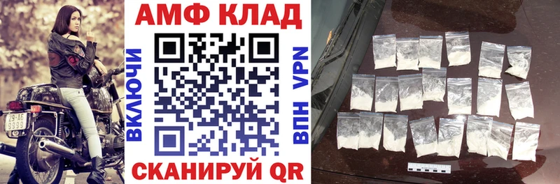 Купить  Коломна  Amphetamine Розовый 