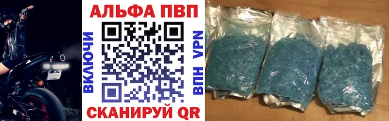 Купить где  Коломна  APVP крисы CK 