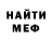 МЕТАДОН methadone AlexFoxTempest