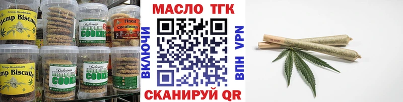 Еда ТГК конопля  Купить закладки  Коломна 