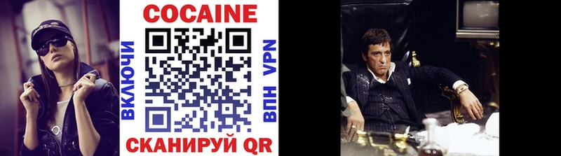 Купить закладки  Коломна  COCAIN Эквадор 
