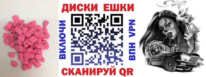 Ecstasy 250 мг  Купить  Коломна 
