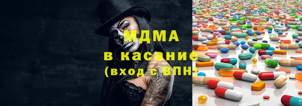 гашик Зеленодольск