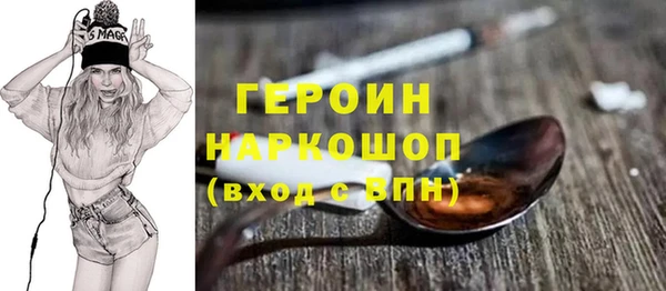 гашик Зеленодольск