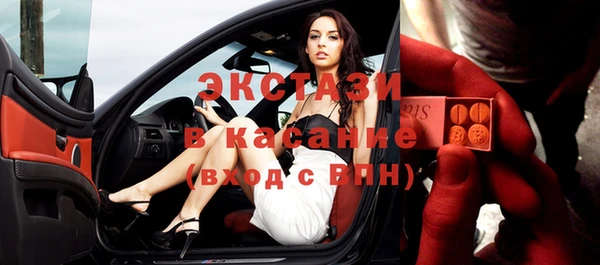 тгк Зерноград