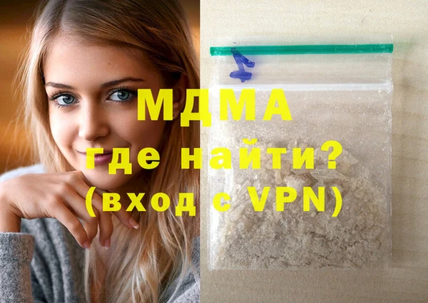 тгк Зерноград