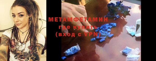 гашик Зеленодольск