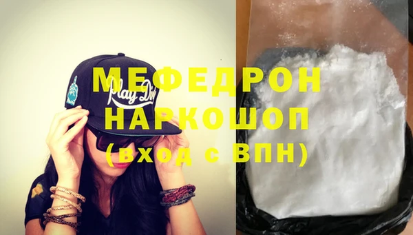 тгк Зерноград