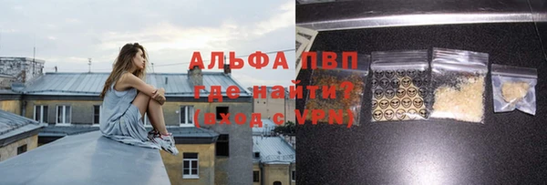 гашик Зеленодольск