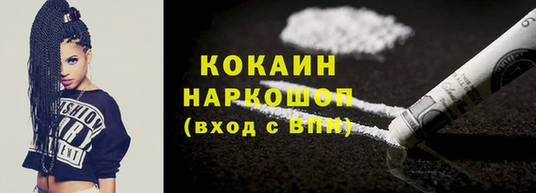 прущий лед Зеленокумск
