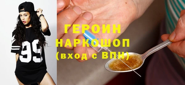 прущий лед Зеленокумск
