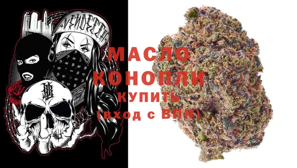 тгк Зерноград