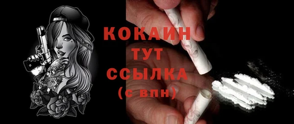 гашик Зеленодольск