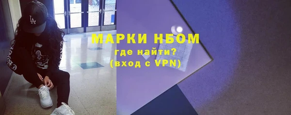 прущий лед Зеленокумск