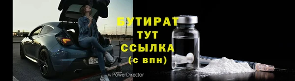гашик Зеленодольск