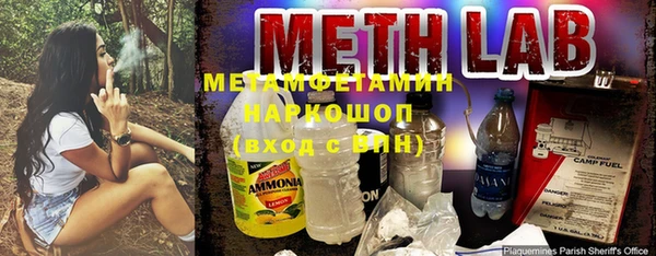 прущий лед Зеленокумск