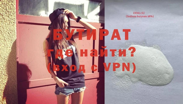тгк Зерноград