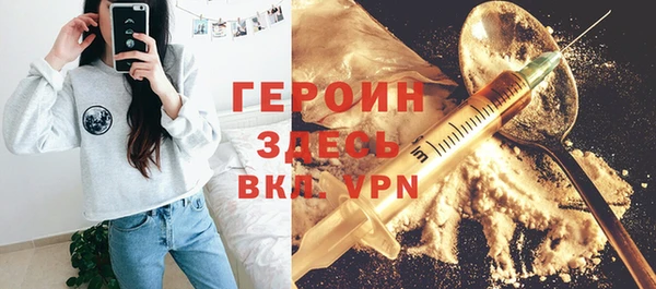 тгк Зерноград