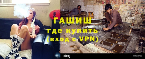 тгк Зерноград