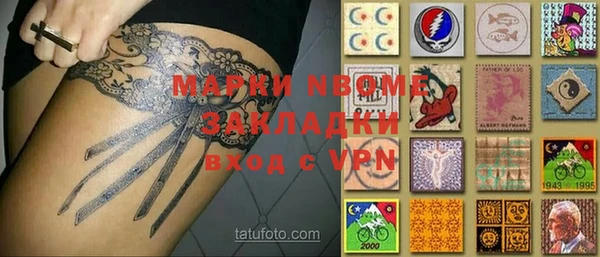 прущий лед Зеленокумск