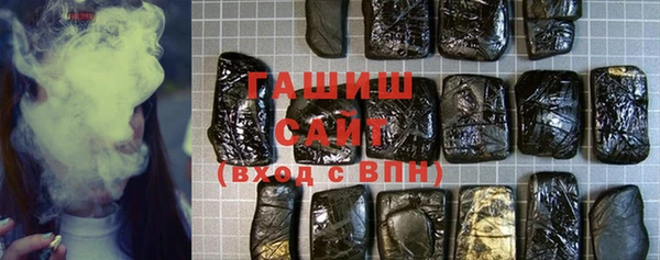 гашик Зеленодольск