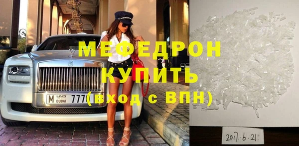 прущий лед Зеленокумск