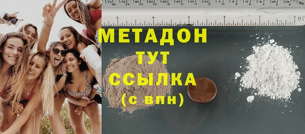 гашик Зеленодольск