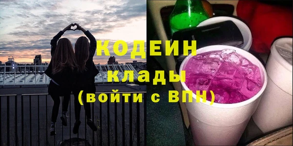 прущий лед Зеленокумск