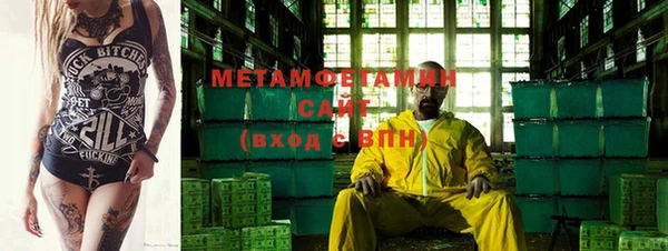 гашик Зеленодольск
