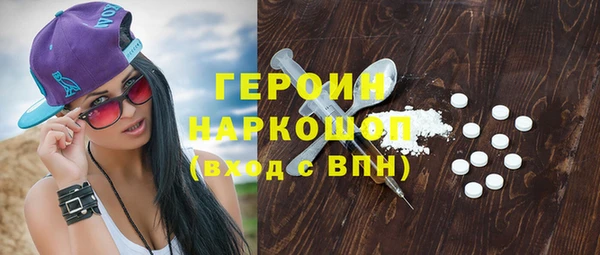 тгк Зерноград