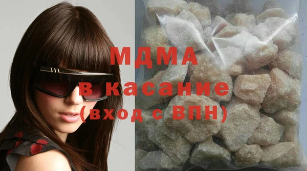 гашик Зеленодольск
