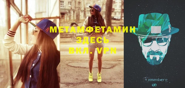 тгк Зерноград