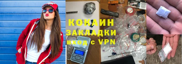 гашик Зеленодольск