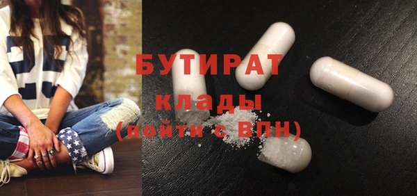 тгк Зерноград