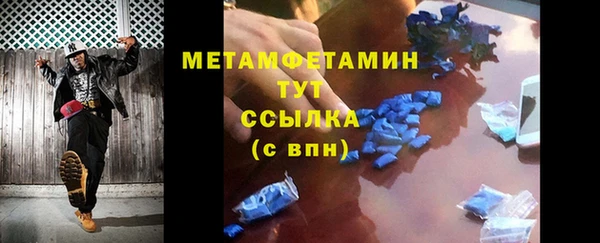 прущий лед Зеленокумск