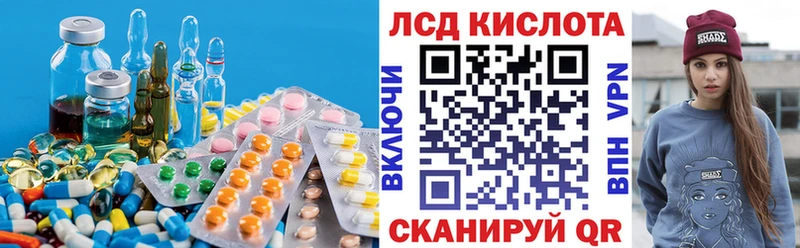 ЛСД экстази ecstasy  Купить  Коломна 