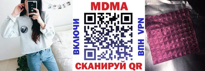 Купить Коломна MDMA crystal