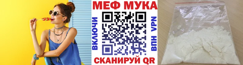 МЕФ кристаллы Коломна