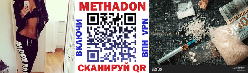 Купить закладки  Коломна  МЕТАДОН белоснежный 