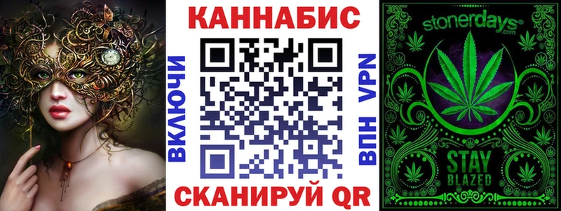 МАРИХУАНА конопля  Купить закладки  Коломна 